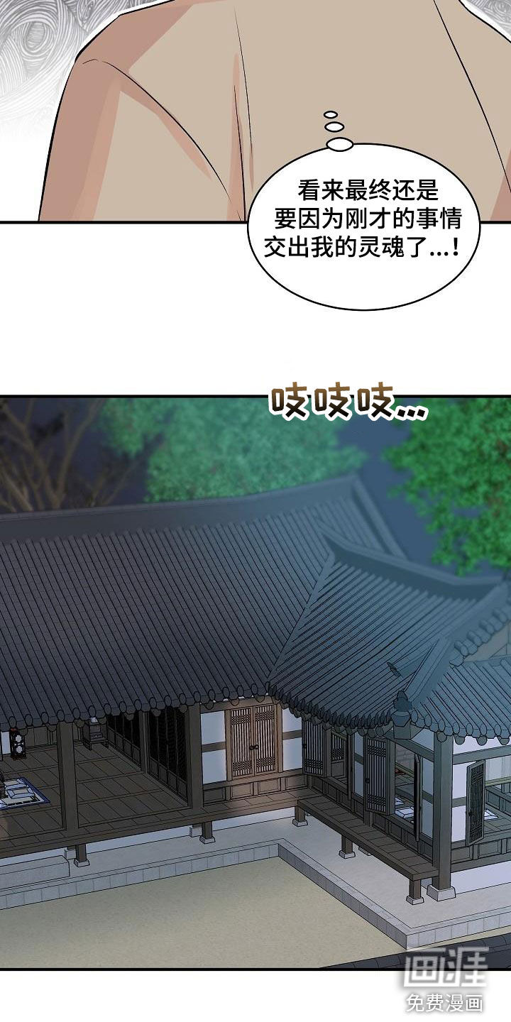 第33话13