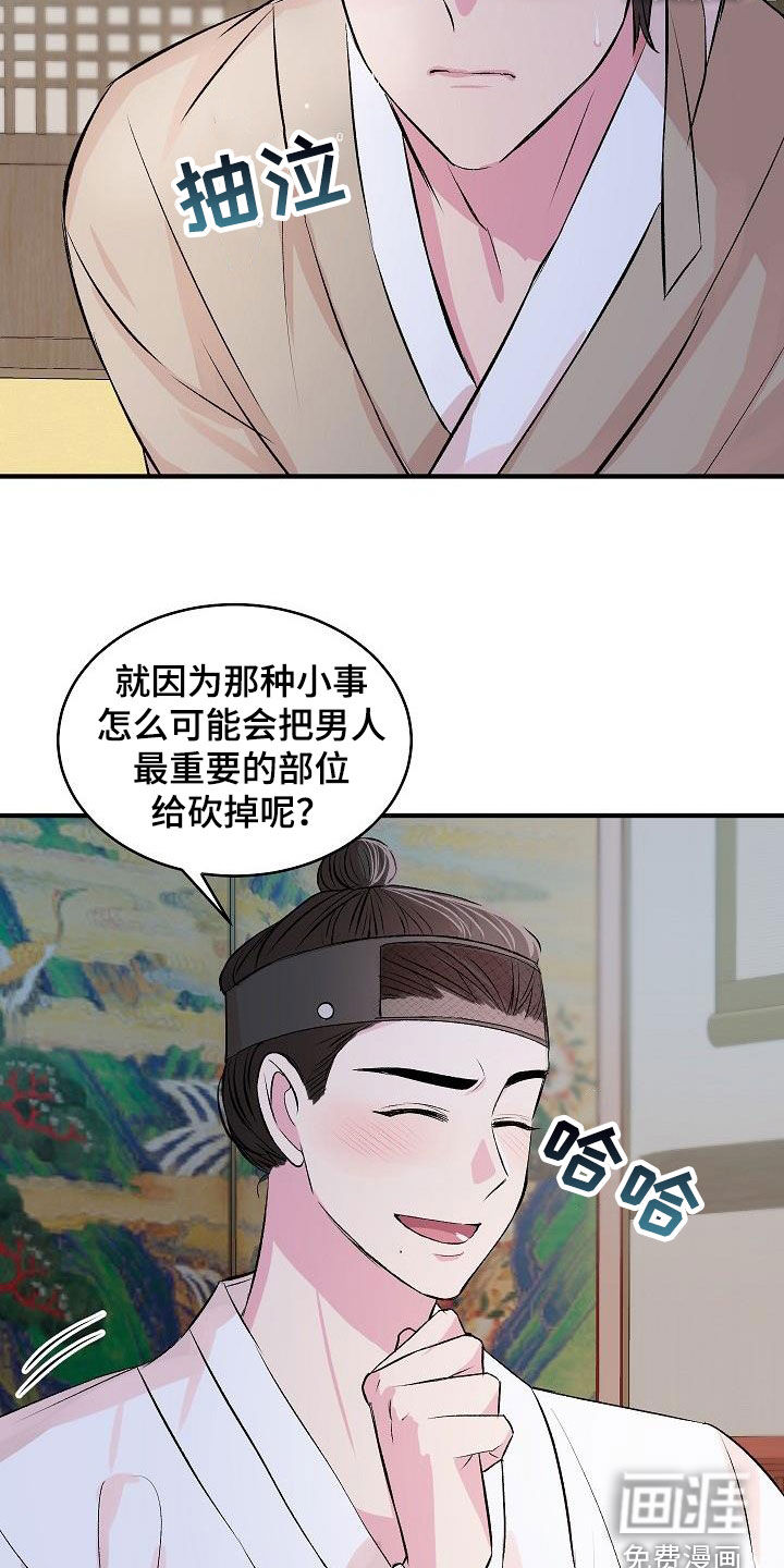 第33话22
