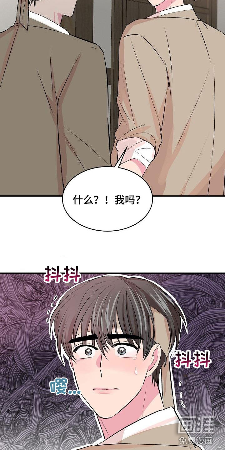 第33话12