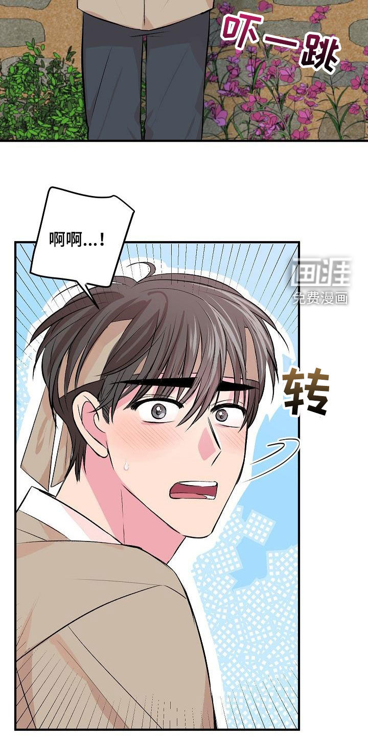 第33话2