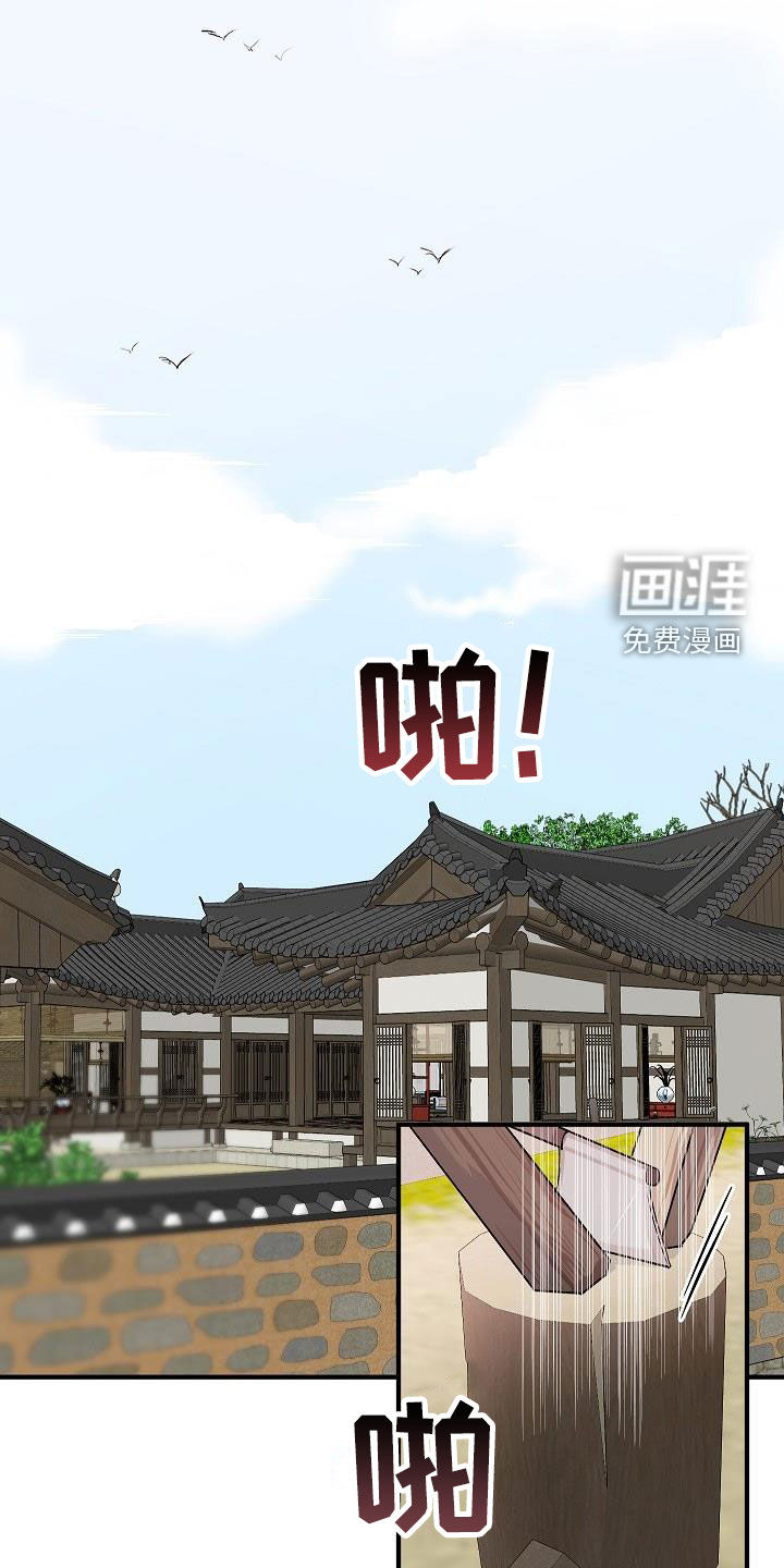 第33话6
