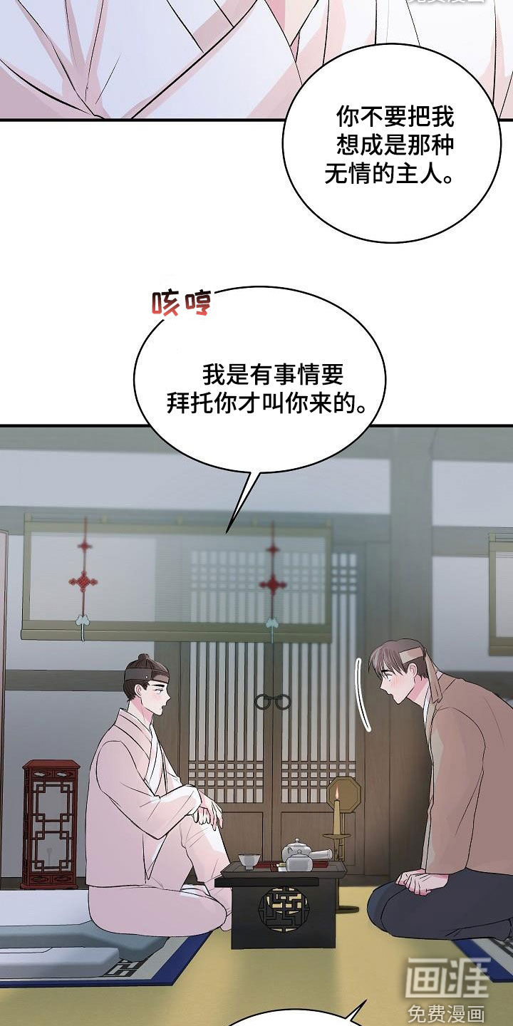第33话23