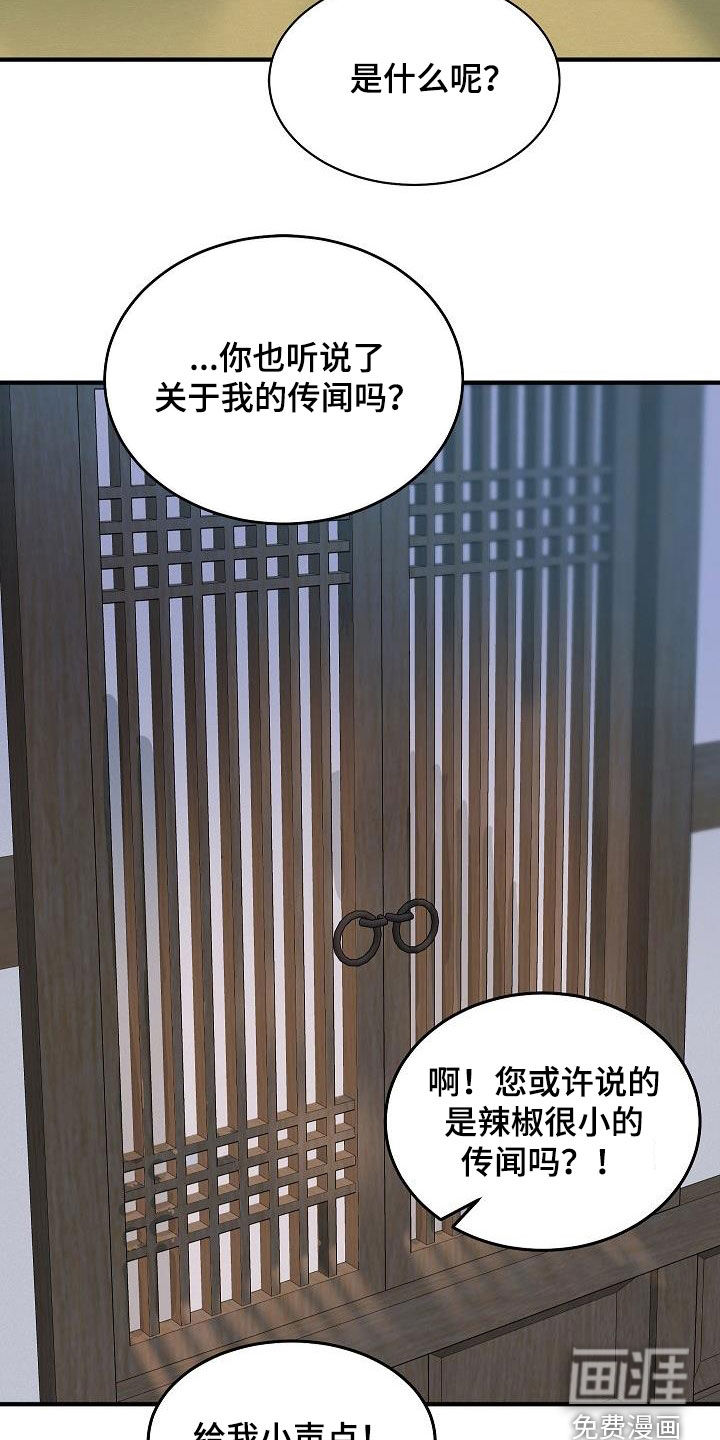 第33话24