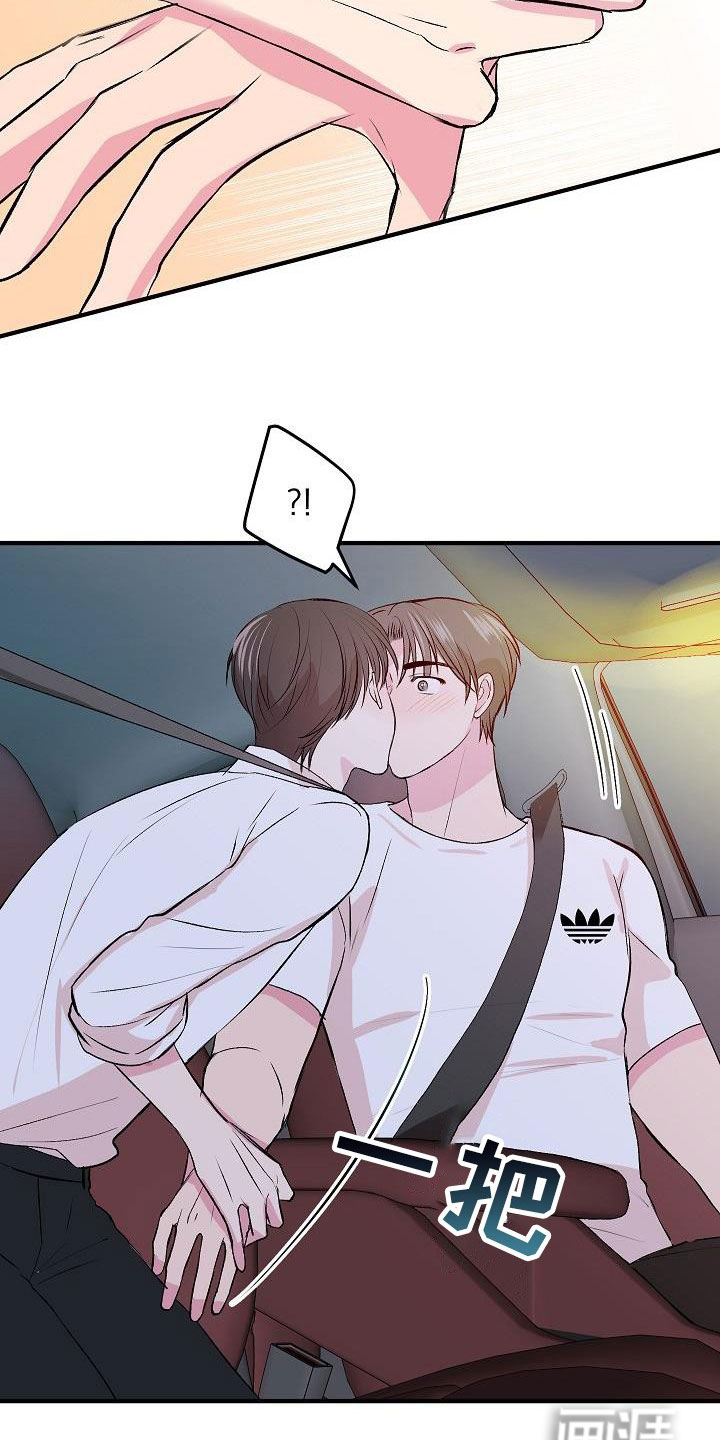 第32话10
