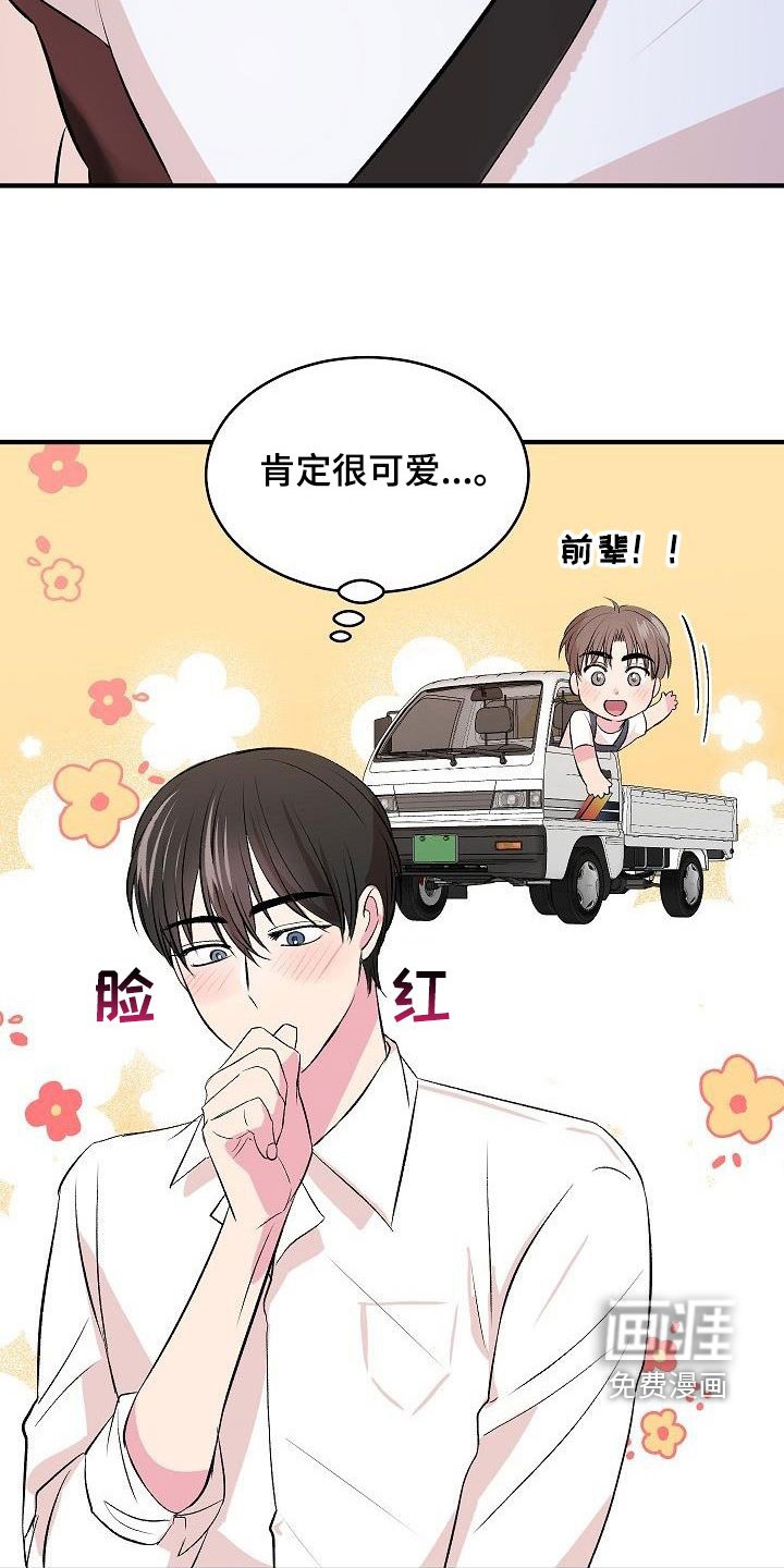 第32话4