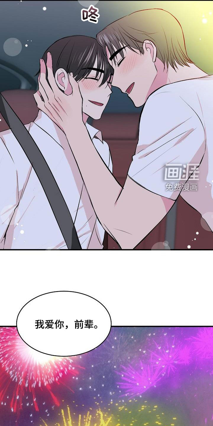 第32话17