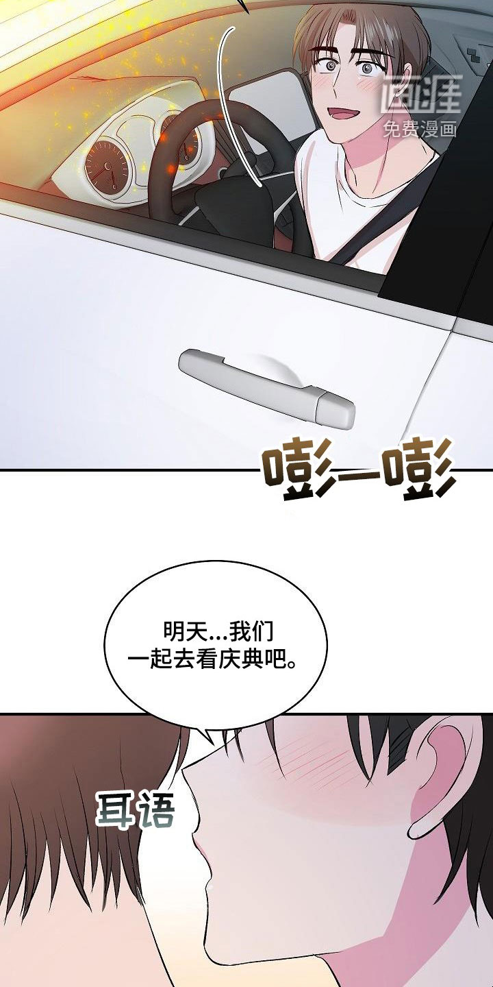 第32话6