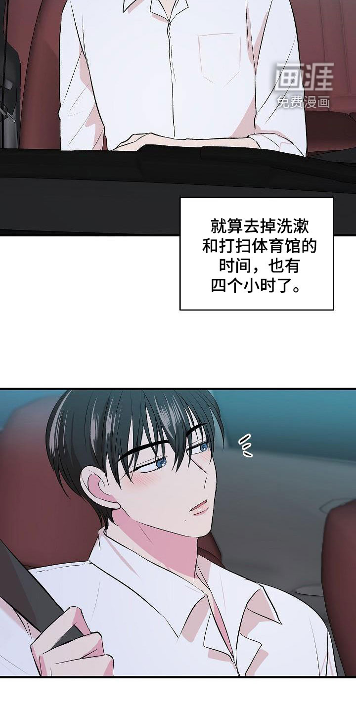 第32话1