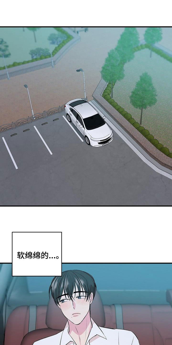 第32话0