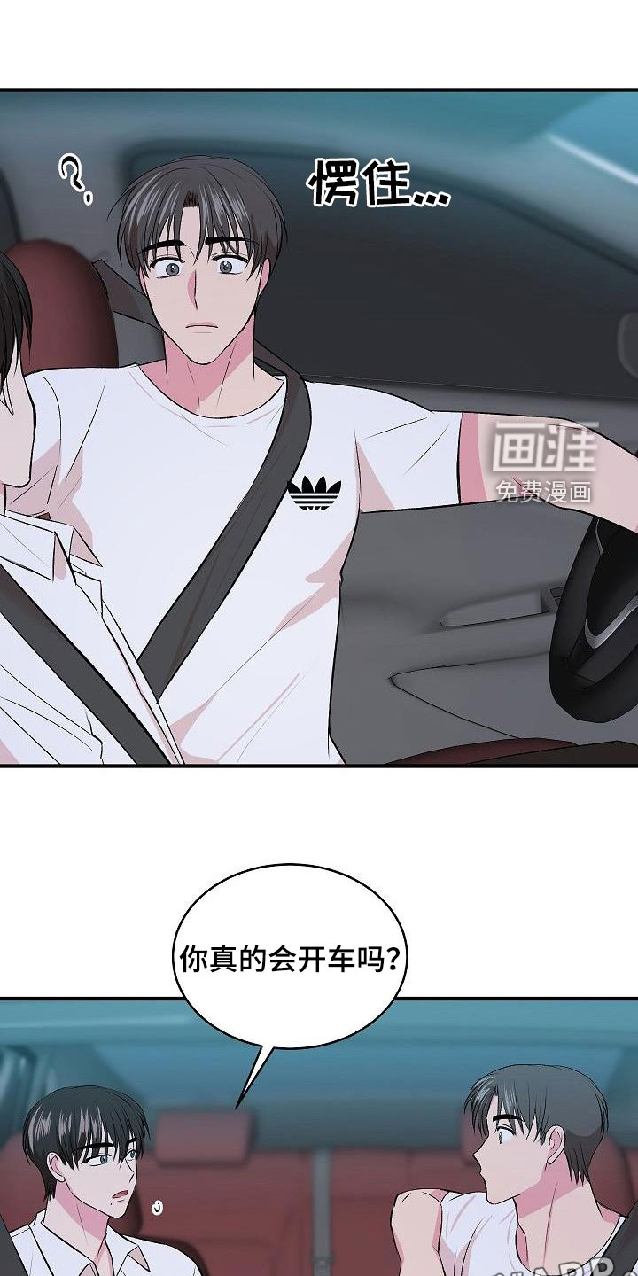 第32话2