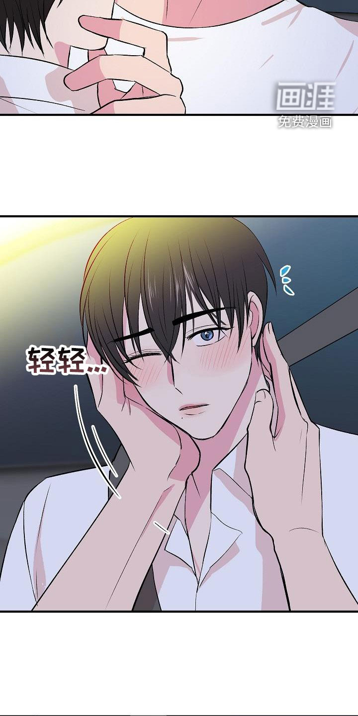 第32话16