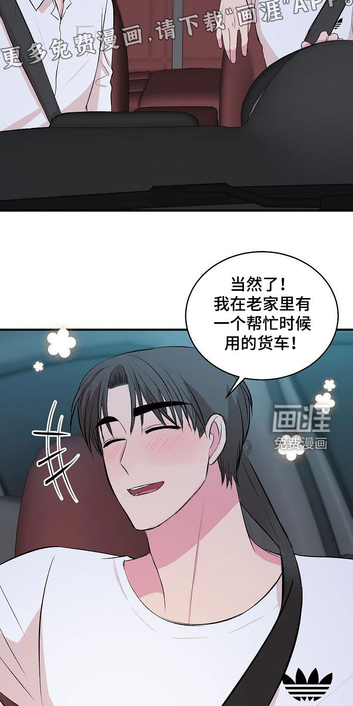第32话3