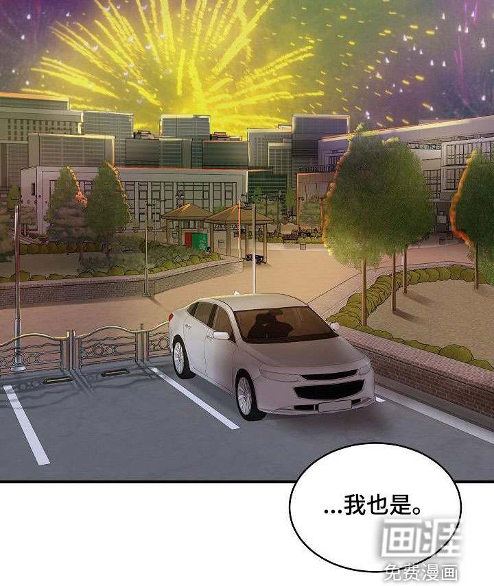第32话18