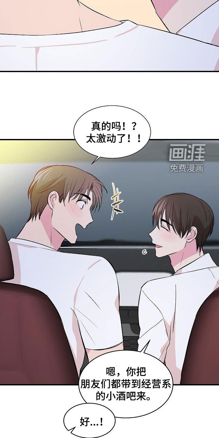 第32话7