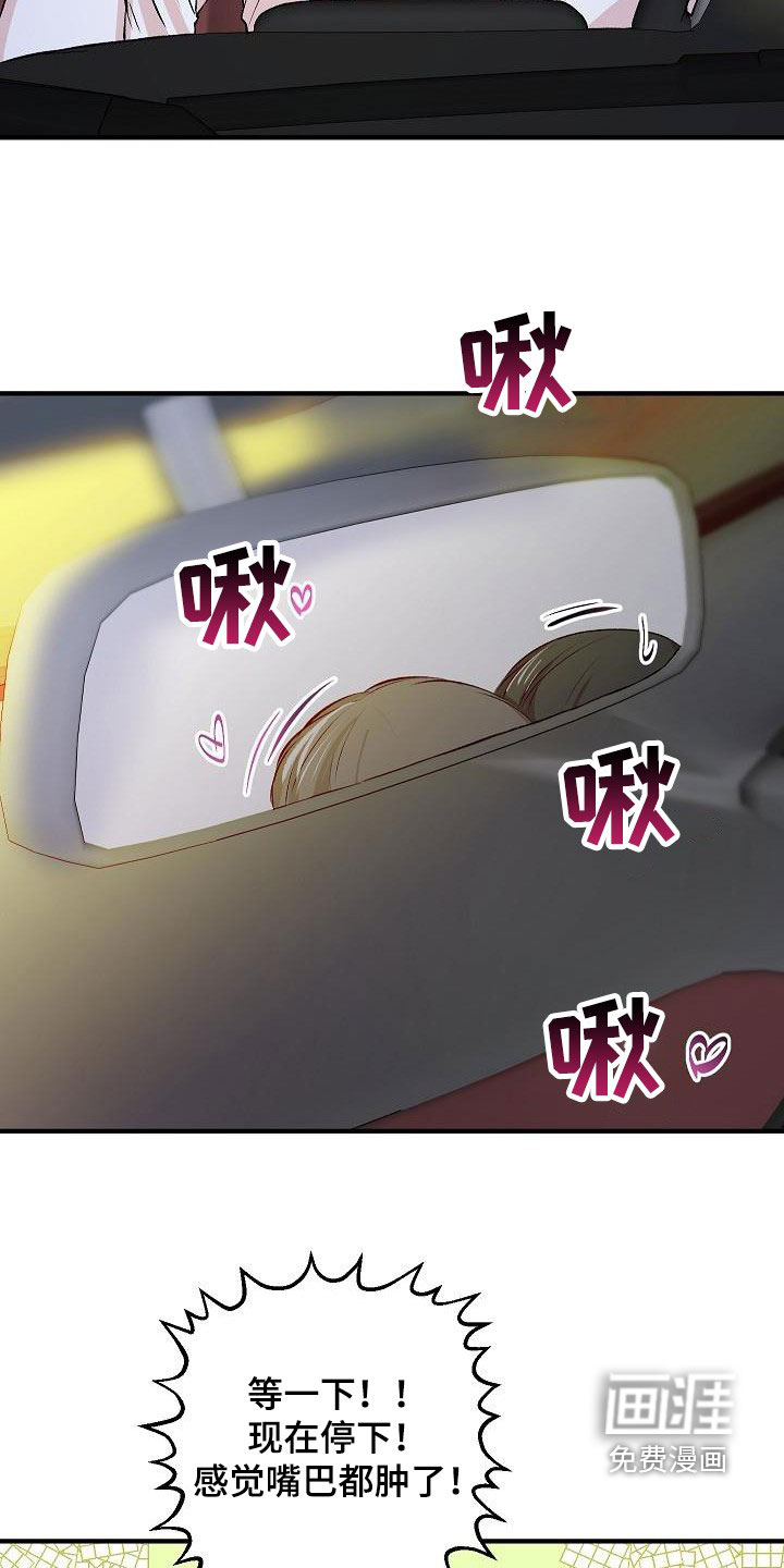 第32话14