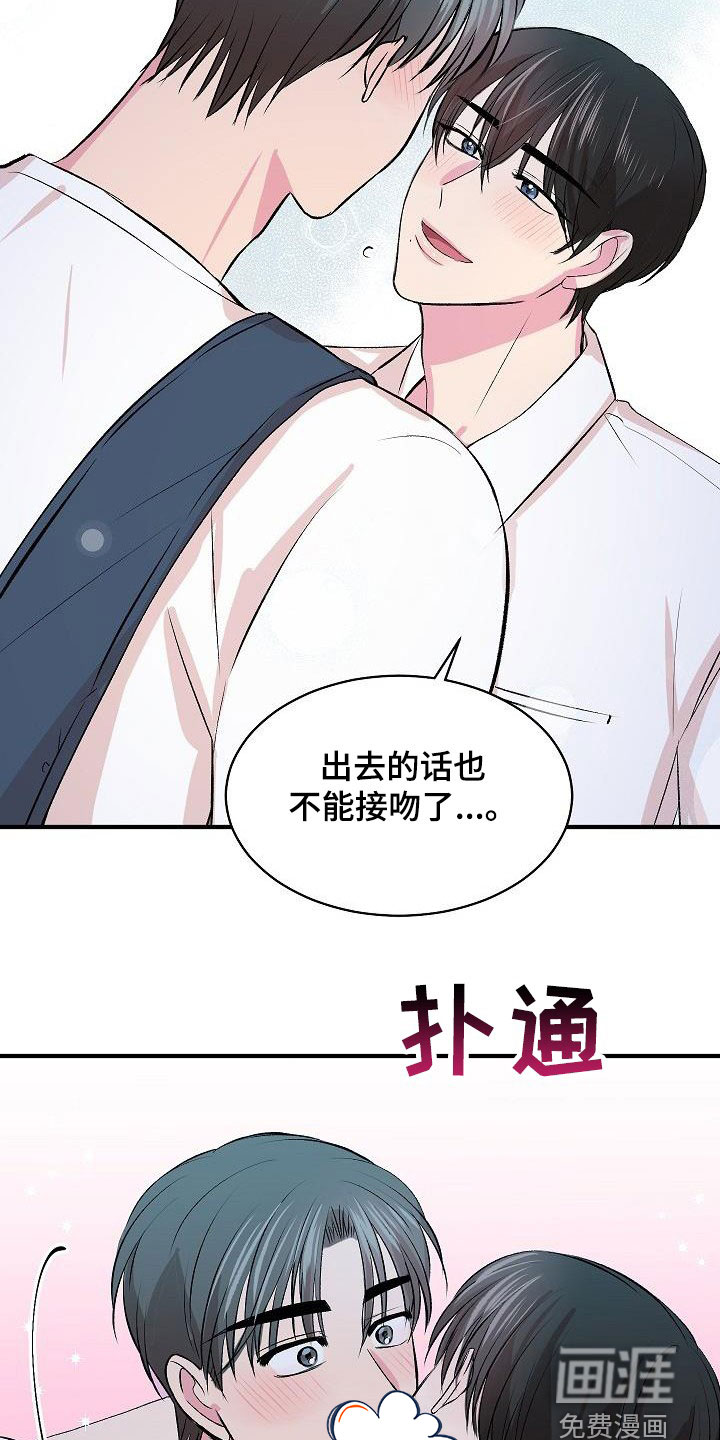 第31话23
