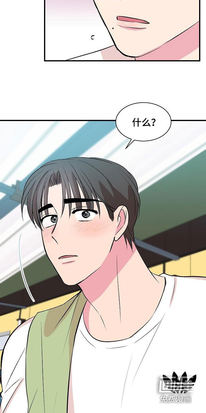 第31话7