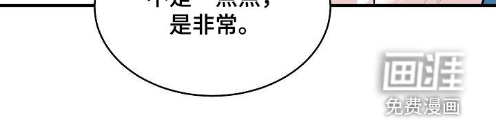 第31话9