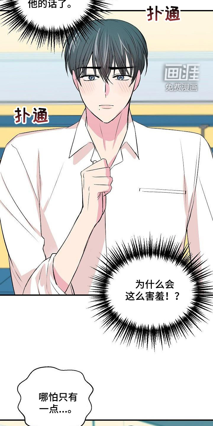 第31话4