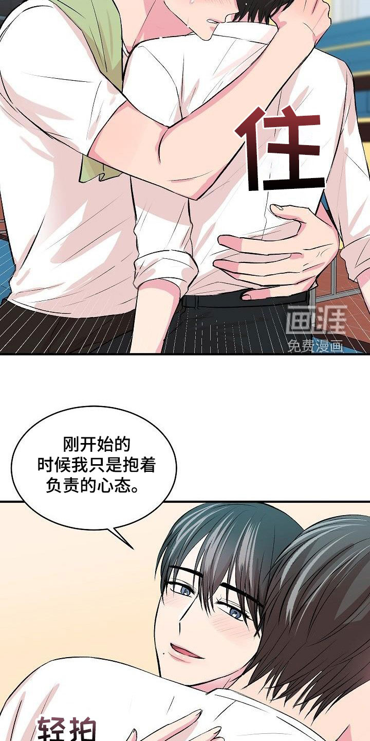 第31话11
