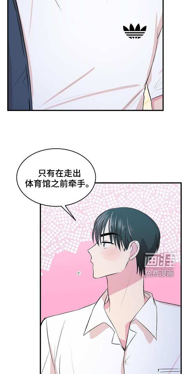 第31话17