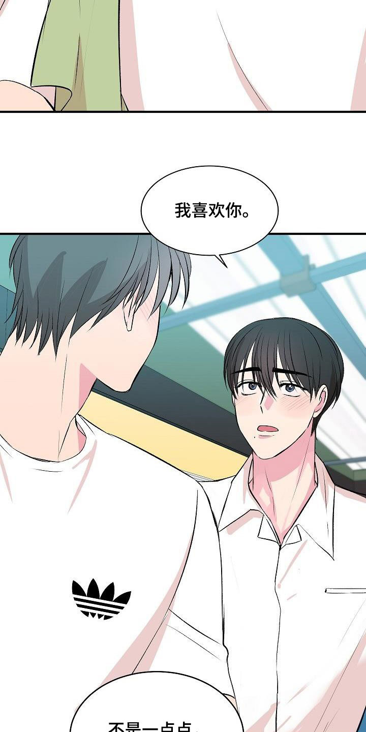 第31话8