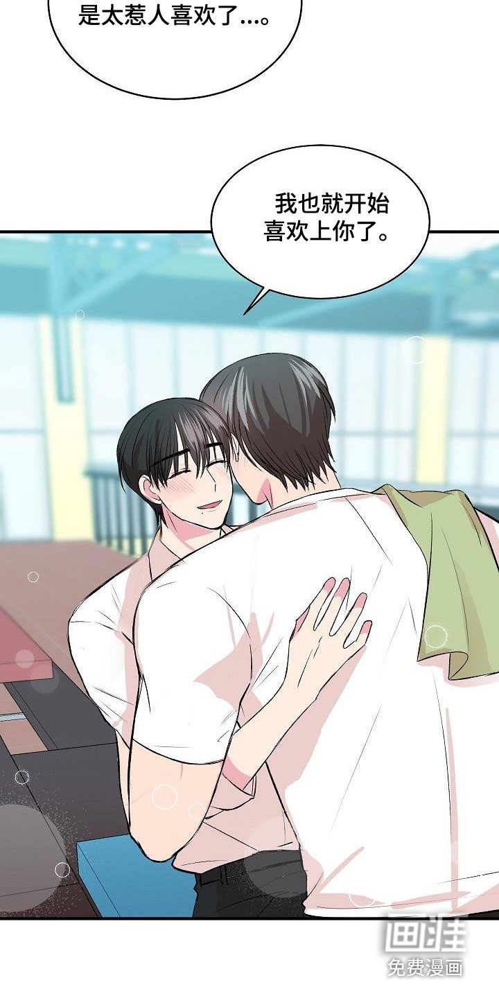 第31话13
