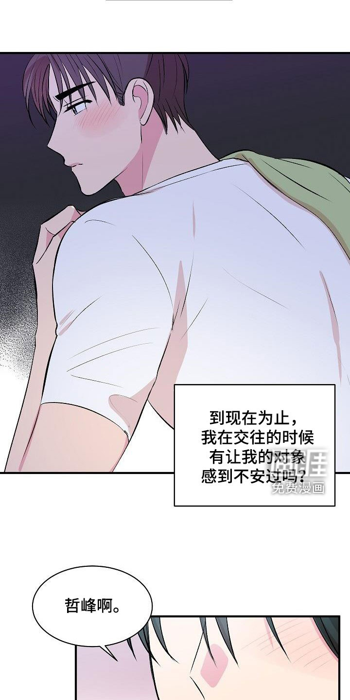 第31话6