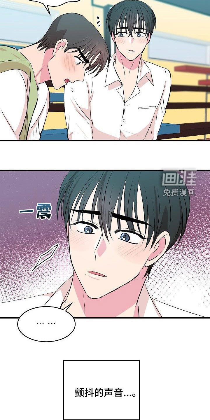 第31话5
