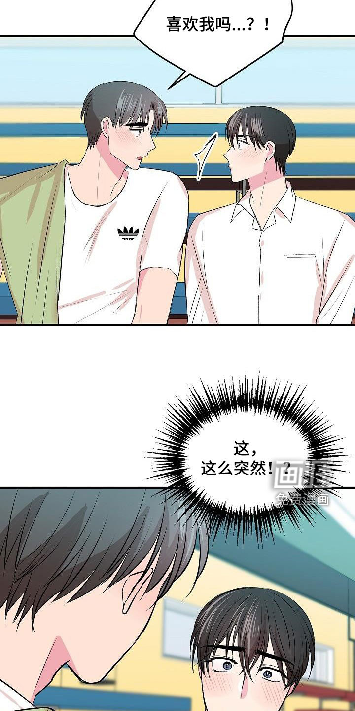 第31话1