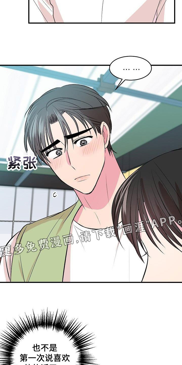第31话3