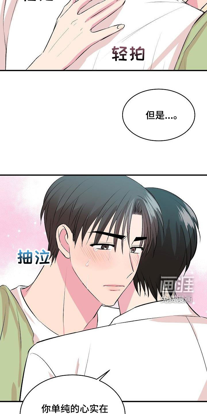第31话12
