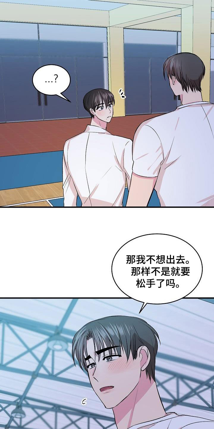 第31话19