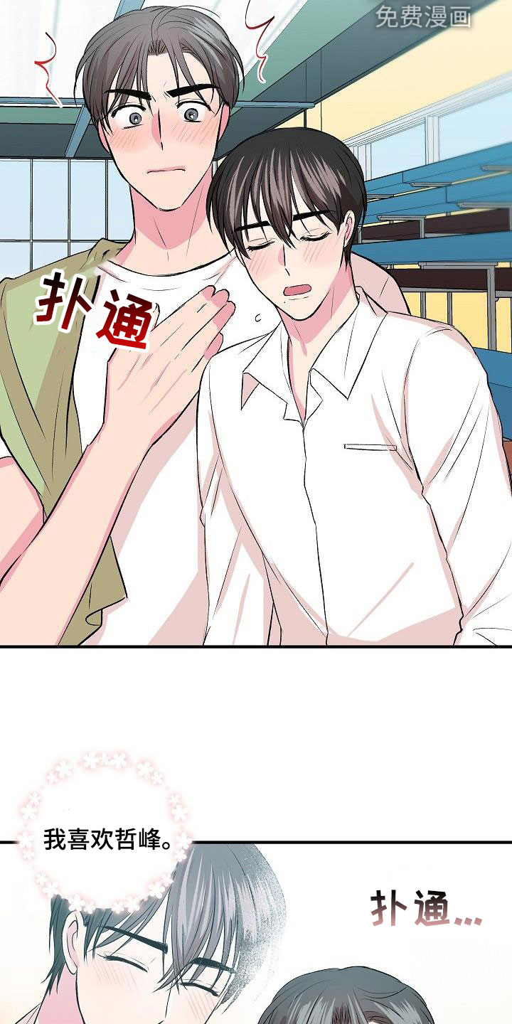 第30话15