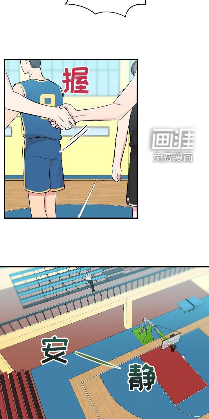 第30话8