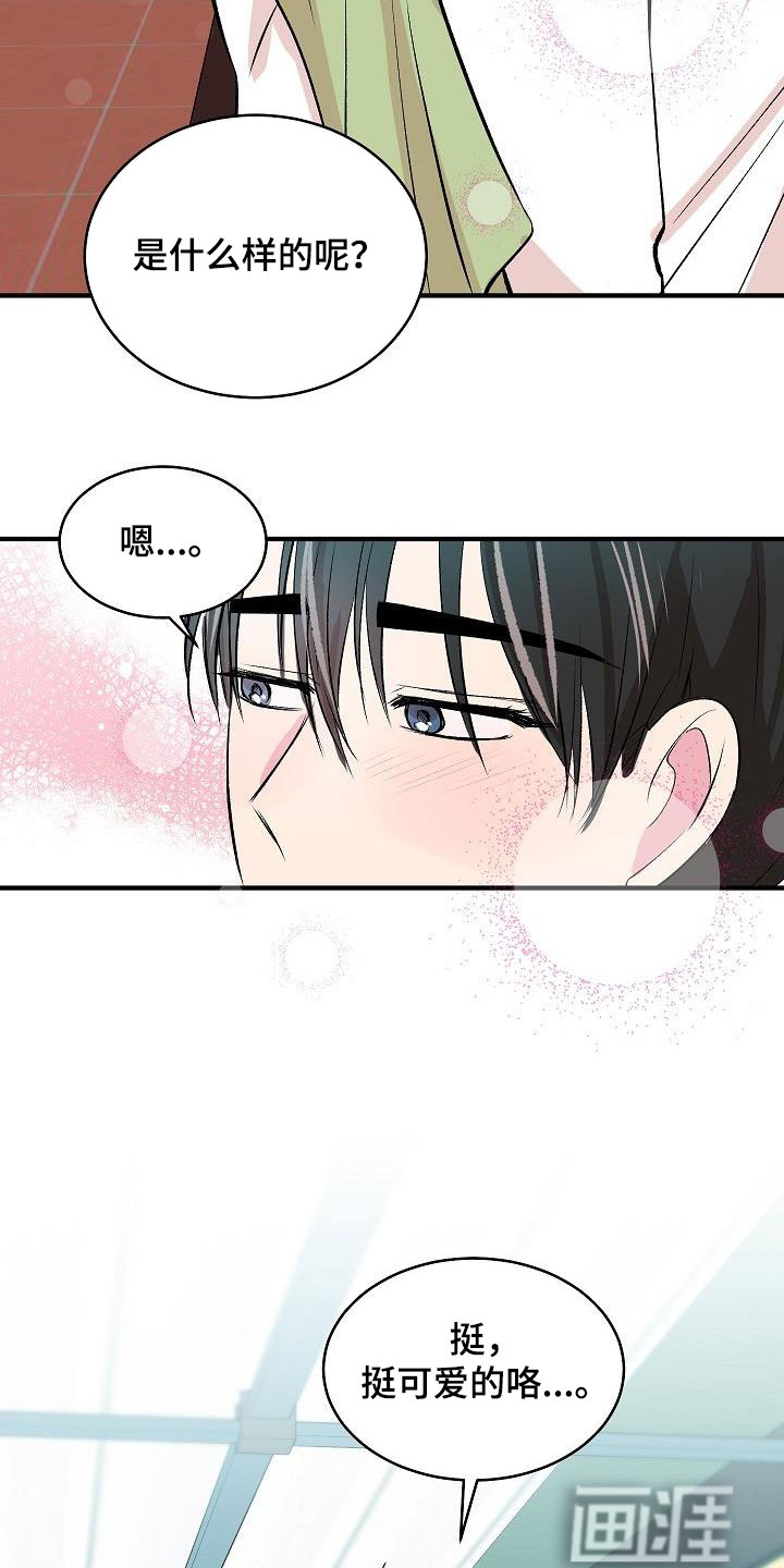 第30话14