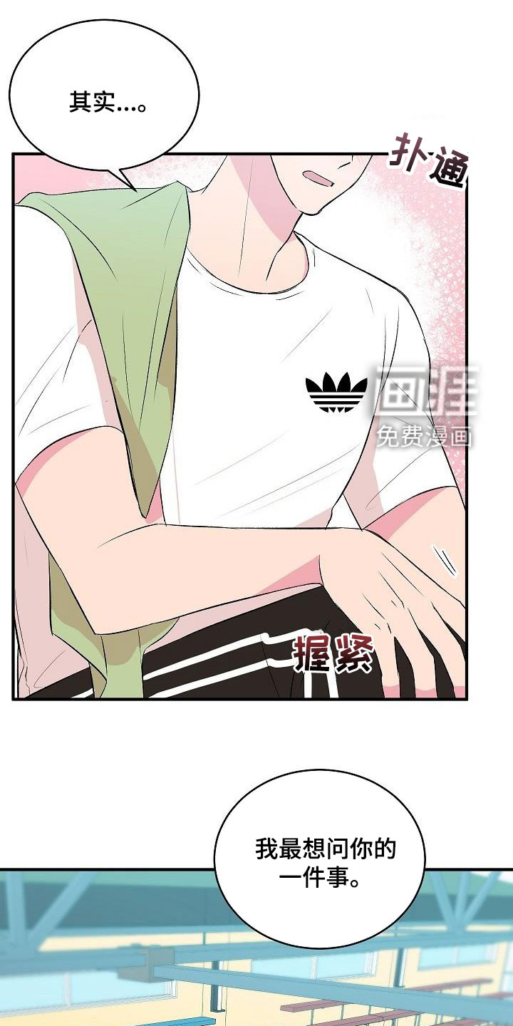 第30话20