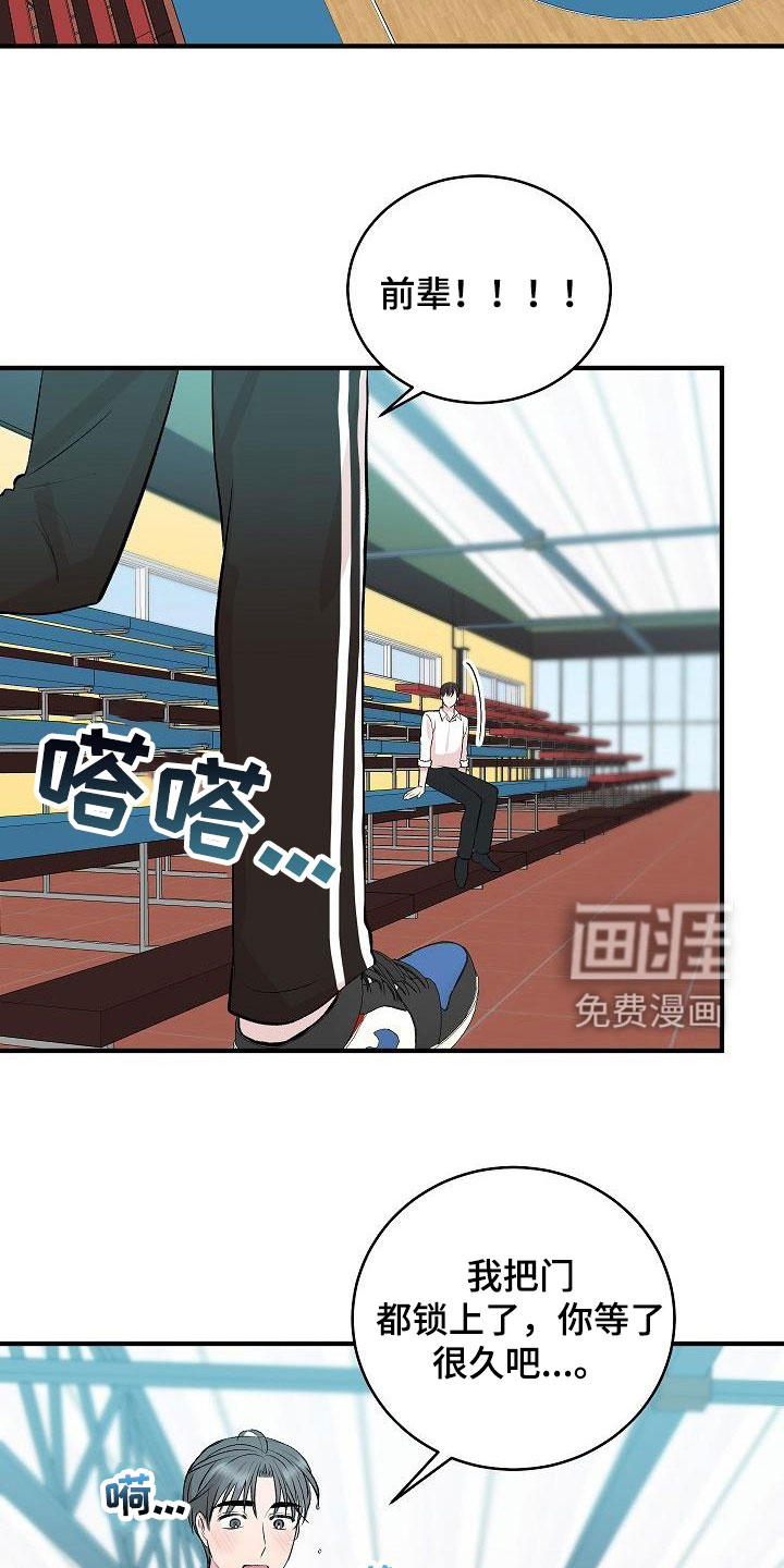 第30话9