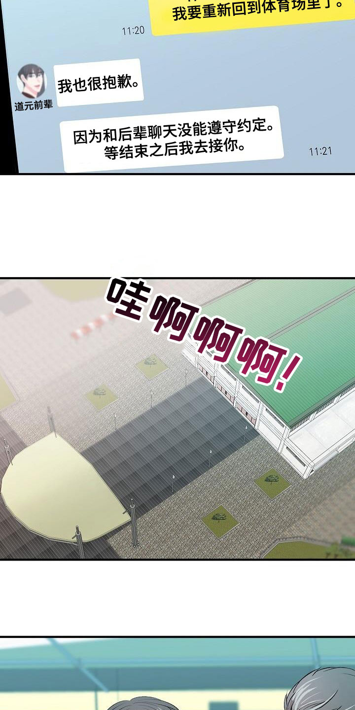 第30话1