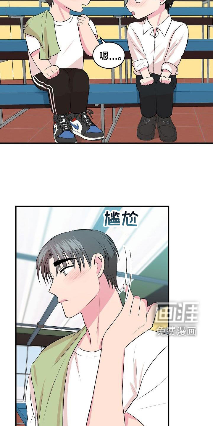 第30话18