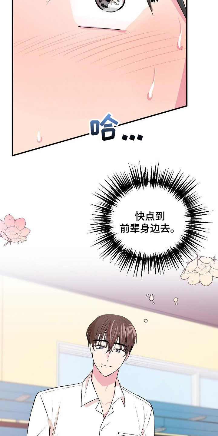 第30话6