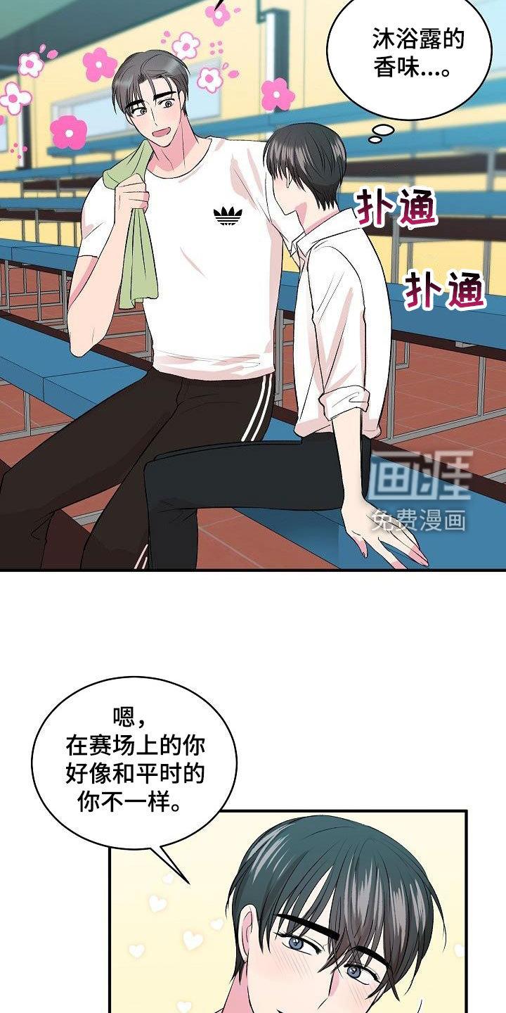 第30话12