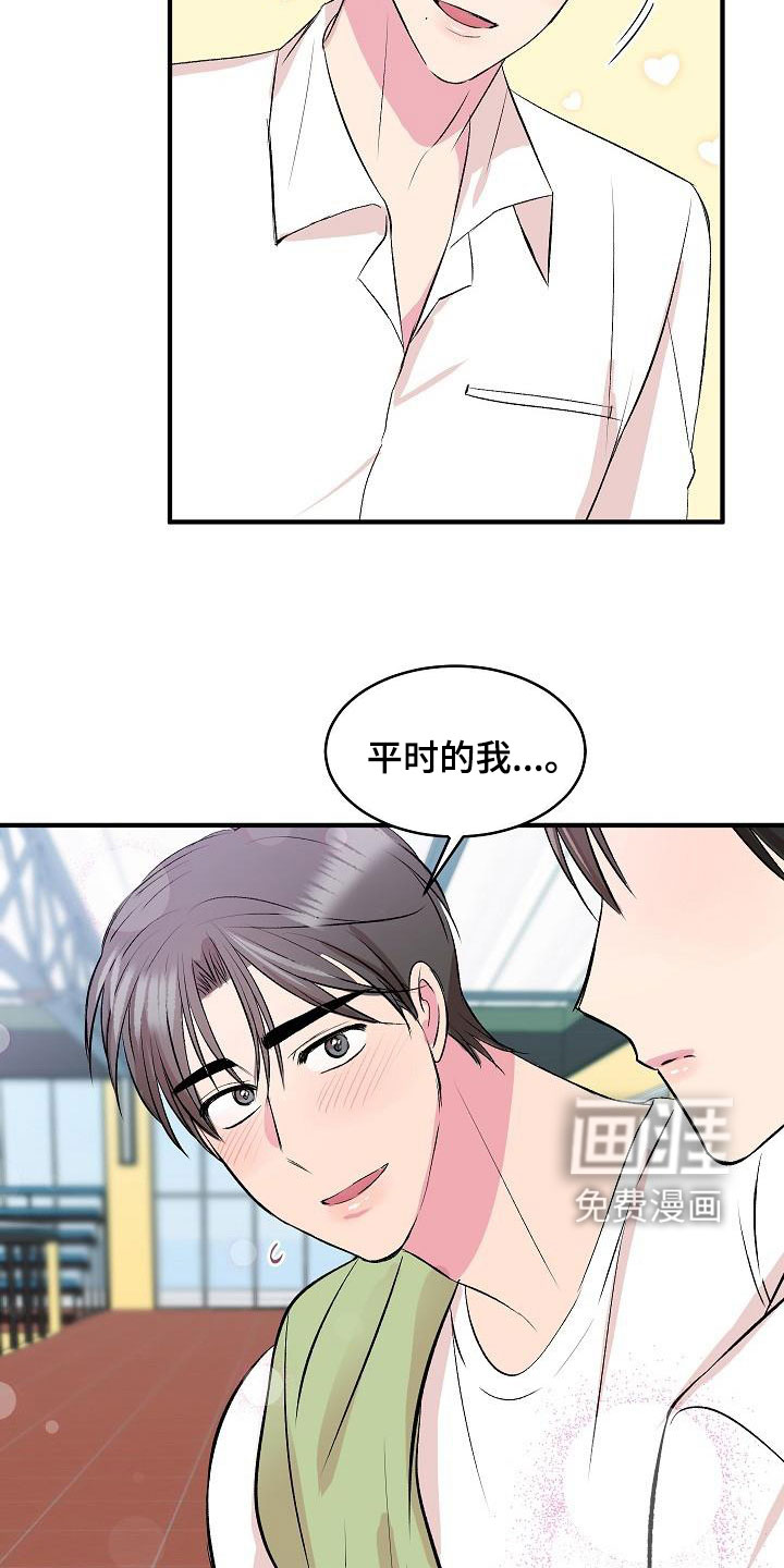 第30话13