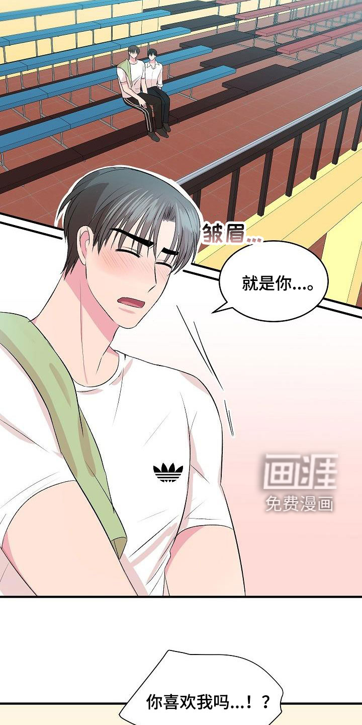 第30话21