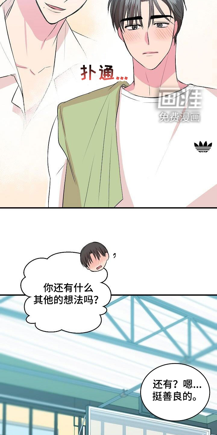 第30话16