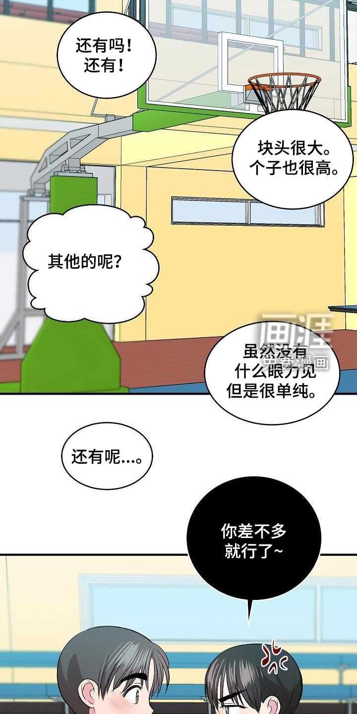 第30话17