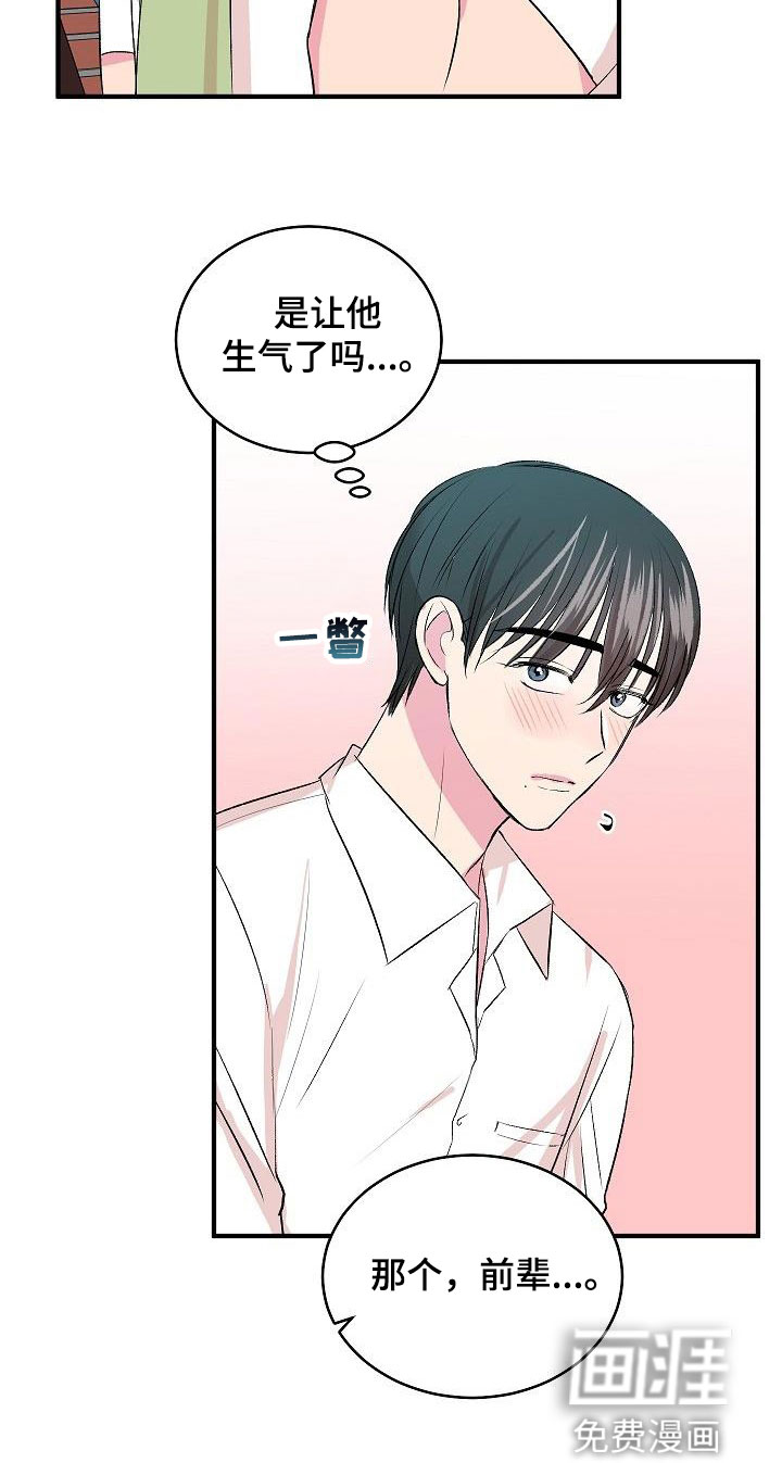 第30话19