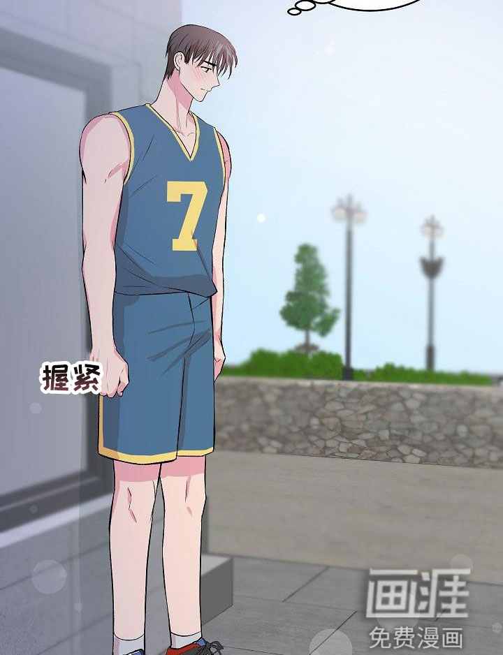 第29话8