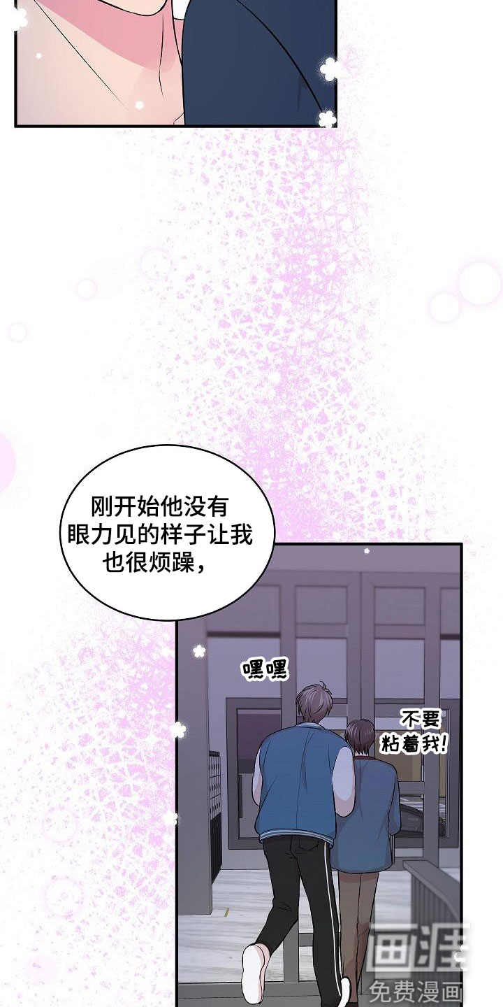 第29话4