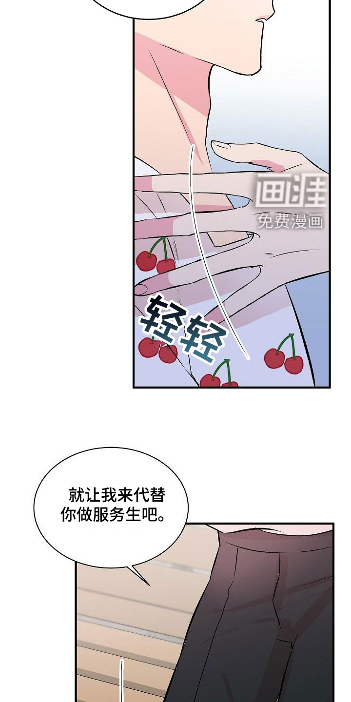 第29话16